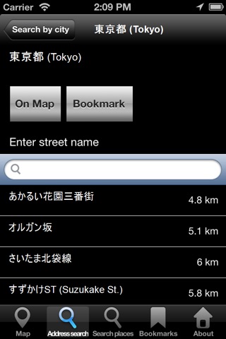 Offline Map Tokyo, Japan: City Navigator Maps screenshot 4