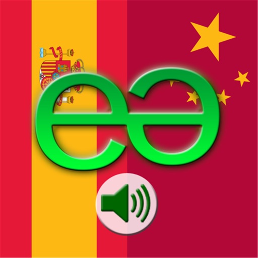 Spanish to Chinese Mandarin Simplified Voice Talking Translator Phrasebook EchoMobi Travel Speak LITE