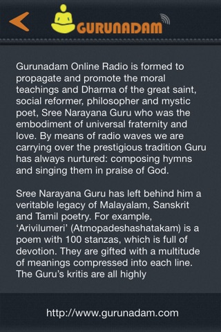 Gurunadam screenshot 3