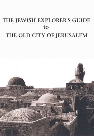 Guide to the Old City of Jerusalem