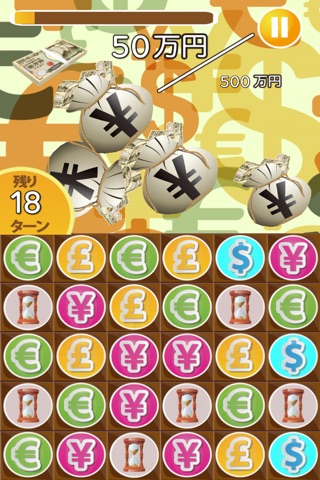 I love money! screenshot 2