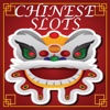Chinese Slots - Year of the Horse