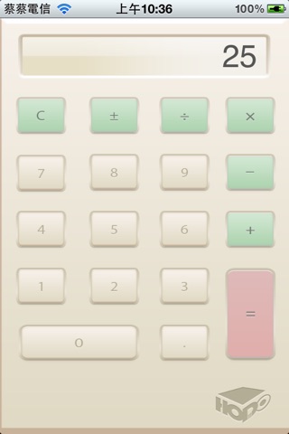 HODo Calculate App screenshot 3