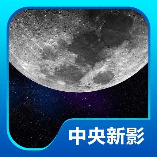 月球探秘 icon