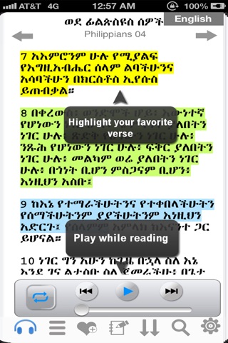 Amharic Bible with Audio screenshot 4