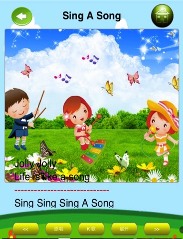 Happy Music-Learn to sing nursery rhymes 2 screenshot 2