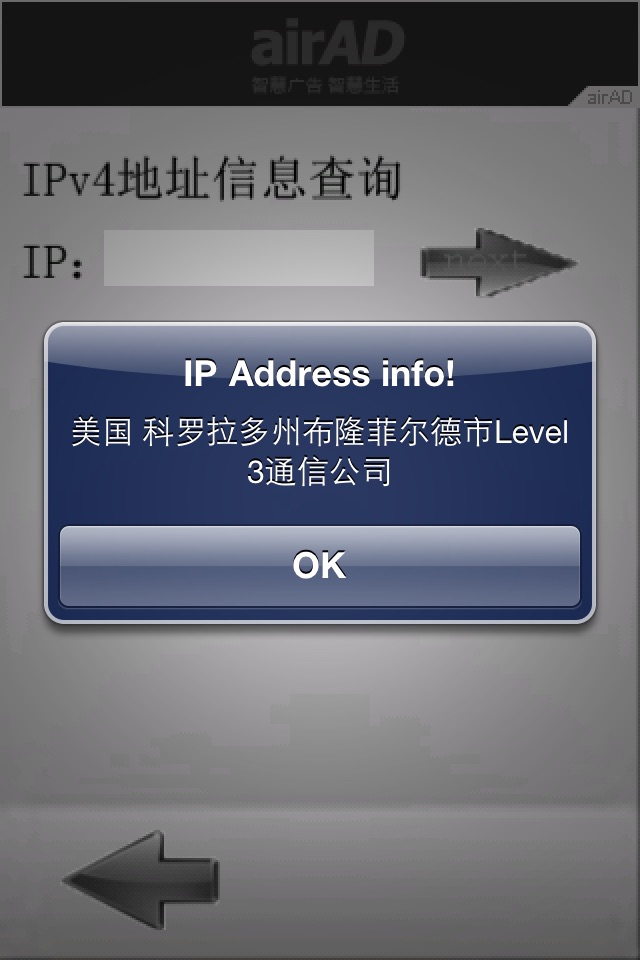 日常工具箱 screenshot 2