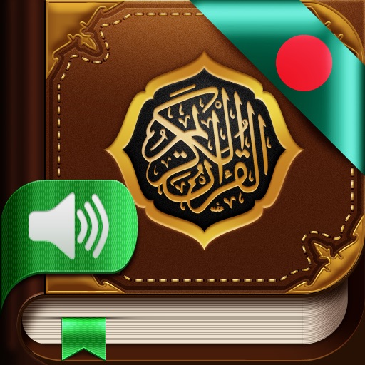 Quran Bengali. 114 Surahs. Audio and Text icon
