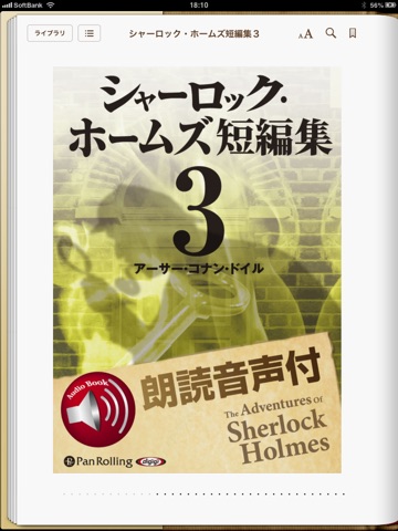スクリーンショット 1
