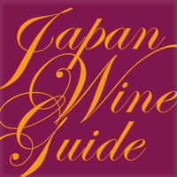 日本ワインガイド 純国産ワイナリーと造り手たち