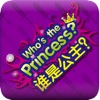 Who's The Princess