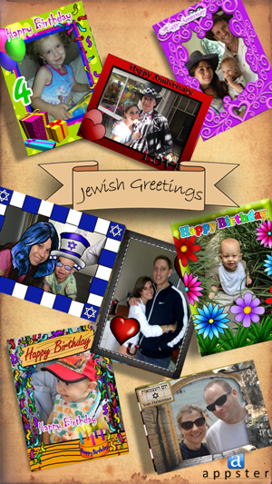 Jewish Greetings and Photo Editor FREE including Rosh Hashan(圖1)-速報App