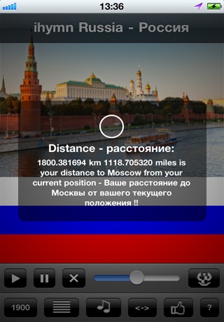 ihymn Russia screenshot 4
