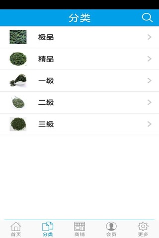 六安瓜片-中国十大历史名茶 screenshot 3