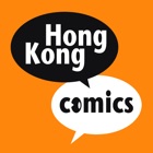 HK Comics 香港漫畫