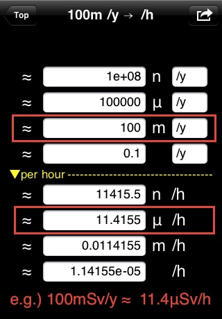 nano,micro,milli convert screenshot 3