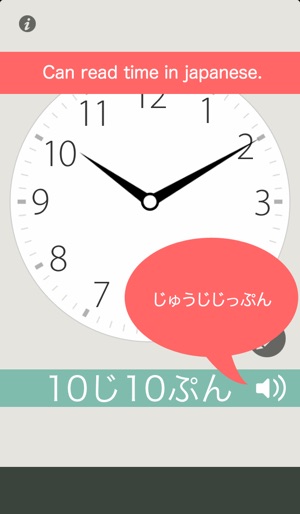 Learn Japanese Time