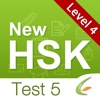 HSK Test HD Level 4-Test 5