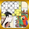 Sudoku&Nonogram～Ukiyo-e Collection～(free)