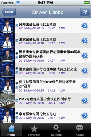 XinwenLianbo Daily News Player screenshot 2