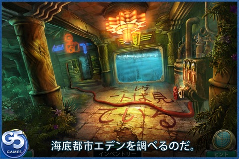 Abyss: the Wraiths of Eden (Full) screenshot 2