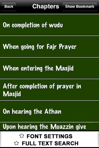 Duas of Prophet (Sallallahu alayhi wasallam) ( Islam Quran Hadith - Ramadan Islamic Apps ) )