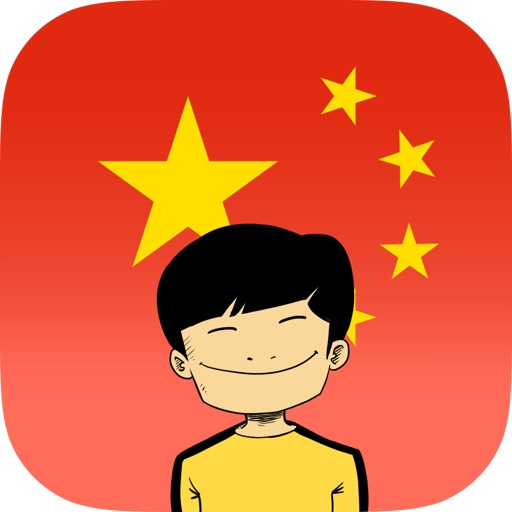 EasyWordApp Chinese