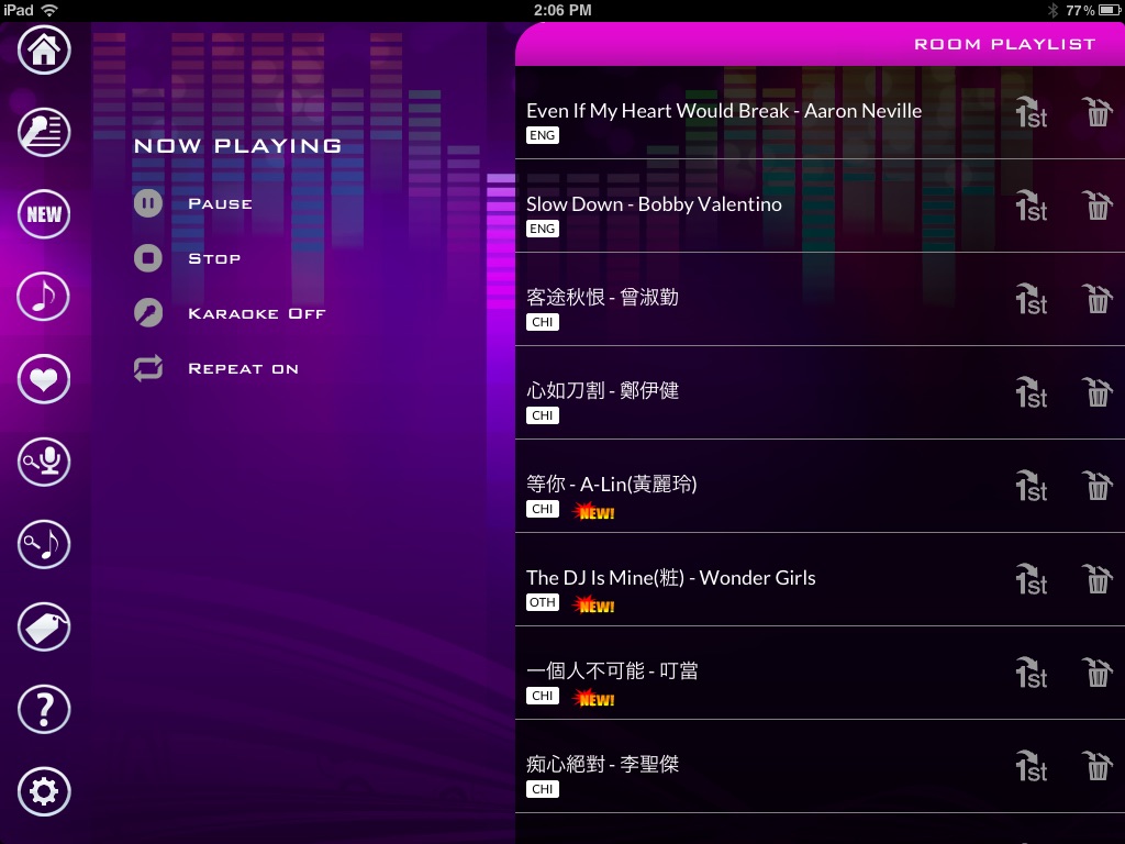 Karaoke-App screenshot 4