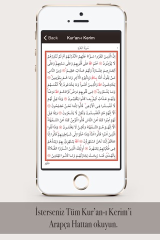 Kur'an-ı Kerîm screenshot 4