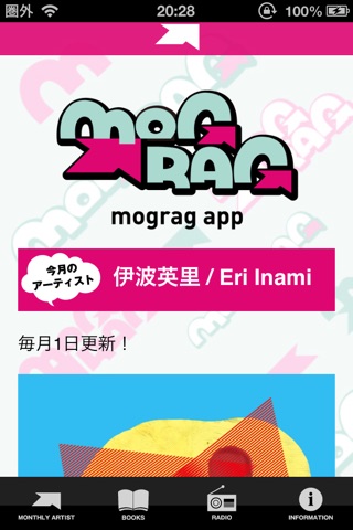 mograg app screenshot 4