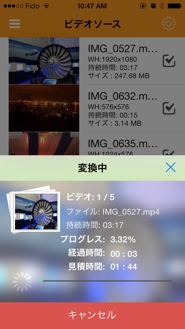 動画変換 for iPhone screenshot1