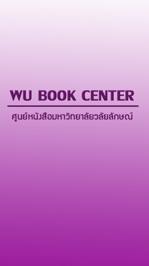 WU eBook Store(圖3)-速報App