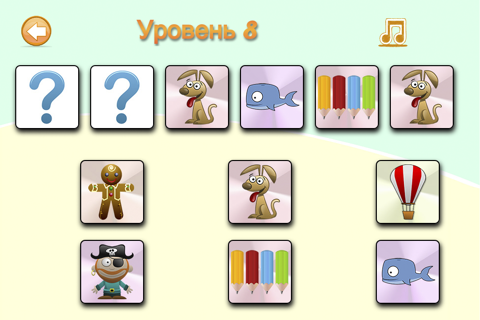 Patterns for smart kids screenshot 2