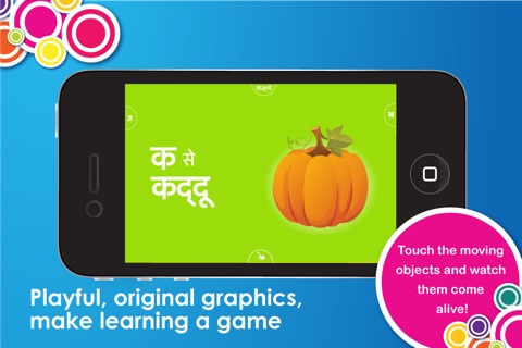 Let's Learn Hindi! screenshot 3