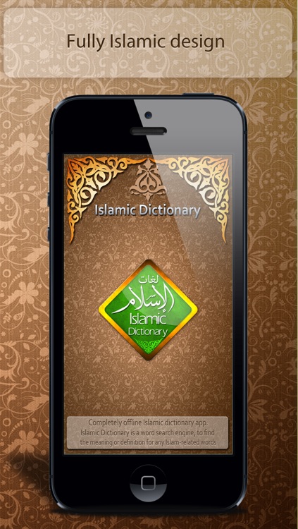 Islamic Dictionary Offline