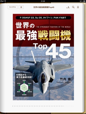 スクリーンショット 1