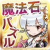 ヴァルキリーパズルforパズドラ、楽しいゲームからゲリラ時間割、メタドラ、攻略・裏技・魔法石情報までお知らせ！