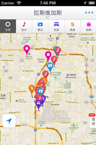 拉斯维加斯离线地图(美国拉斯维加斯离线地图、地铁图、旅游景点信息、GPS定位导航) screenshot 2