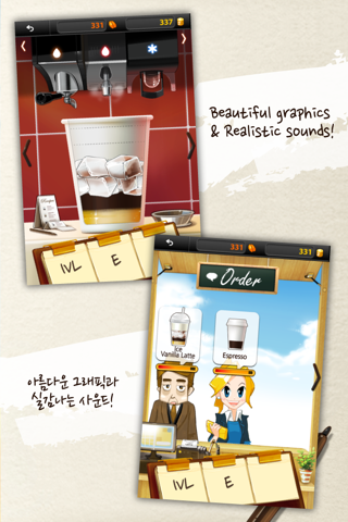 Making Coffee - mini cafe tycoon game, Lite screenshot 2