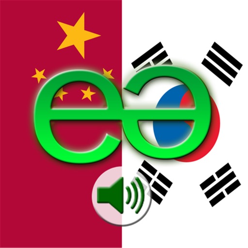 Chinese Mandarin Simplified to Korean Voice Talking Translator Phrasebook EchoMobi Travel Speak LITE