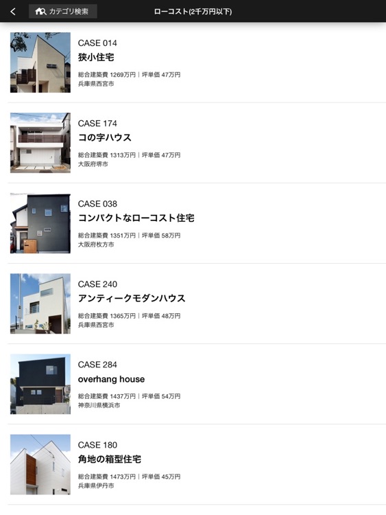デザイン住宅の写真集 フリーダム アーキテクツ デザイン By Freedom Architects Design