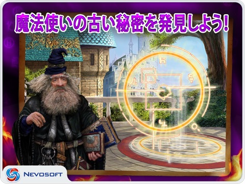 Magic Academy HD Lite: puzzle adventure game screenshot 3