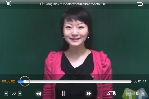 톡톡스쿨 (TTschool) screenshot 3