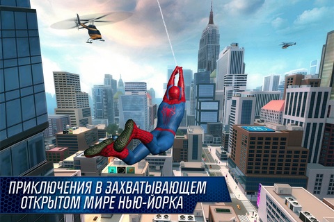 The Amazing Spider-Man 2 screenshot 2
