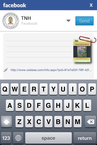 Chula University SCI ebooks screenshot 4