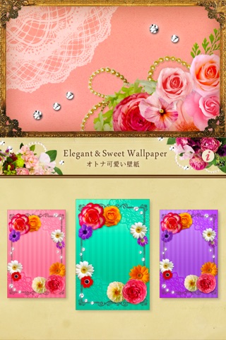Elegant & Cute Wallpapers Ⅰ screenshot 3