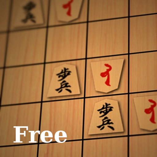 Hasami Shogi Free iOS App