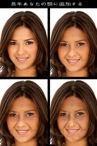 Age Editor: Face Aging Effects screenshot 2