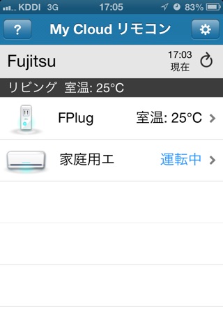 My Cloud リモコン screenshot 2