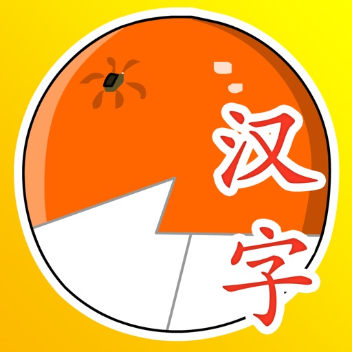 Shape Puzzle CN - Learning Chinese for Kids iOS App